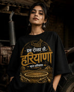 Rola Se . म्हारा Haryana | Oversized T-Shirt | The Tamasha [hero:ct_tractor]