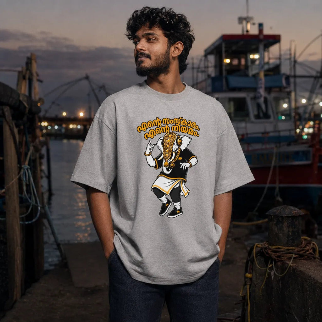 Ente Samskaram. Ente Niyamam. | Oversized T-Shirt | v-9hGh1CGPaVZW0sALNhcqubTRrA3c8XuU | The Tamasha