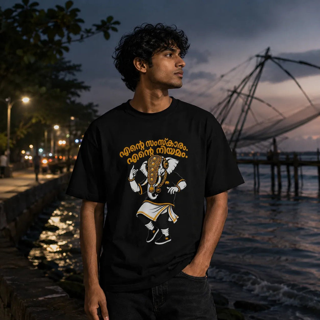 Ente Samskaram. Ente Niyamam. | Oversized T-Shirt | v-9hGh1CGPaVZW0sALNhcqubTRrA3c8XuU | The Tamasha