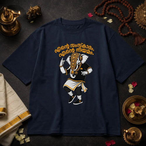 Ente Samskaram. Ente Niyamam. | Oversized T-Shirt | v-9hGh1CGPaVZW0sALNhcqubTRrA3c8Xue | The Tamasha