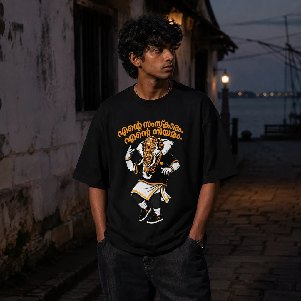 Ente Samskaram. Ente Niyamam. | Oversized T-Shirt | v-9hGh1CGPaVZW0sALNhcqubTRrA3c8XuU | The Tamasha